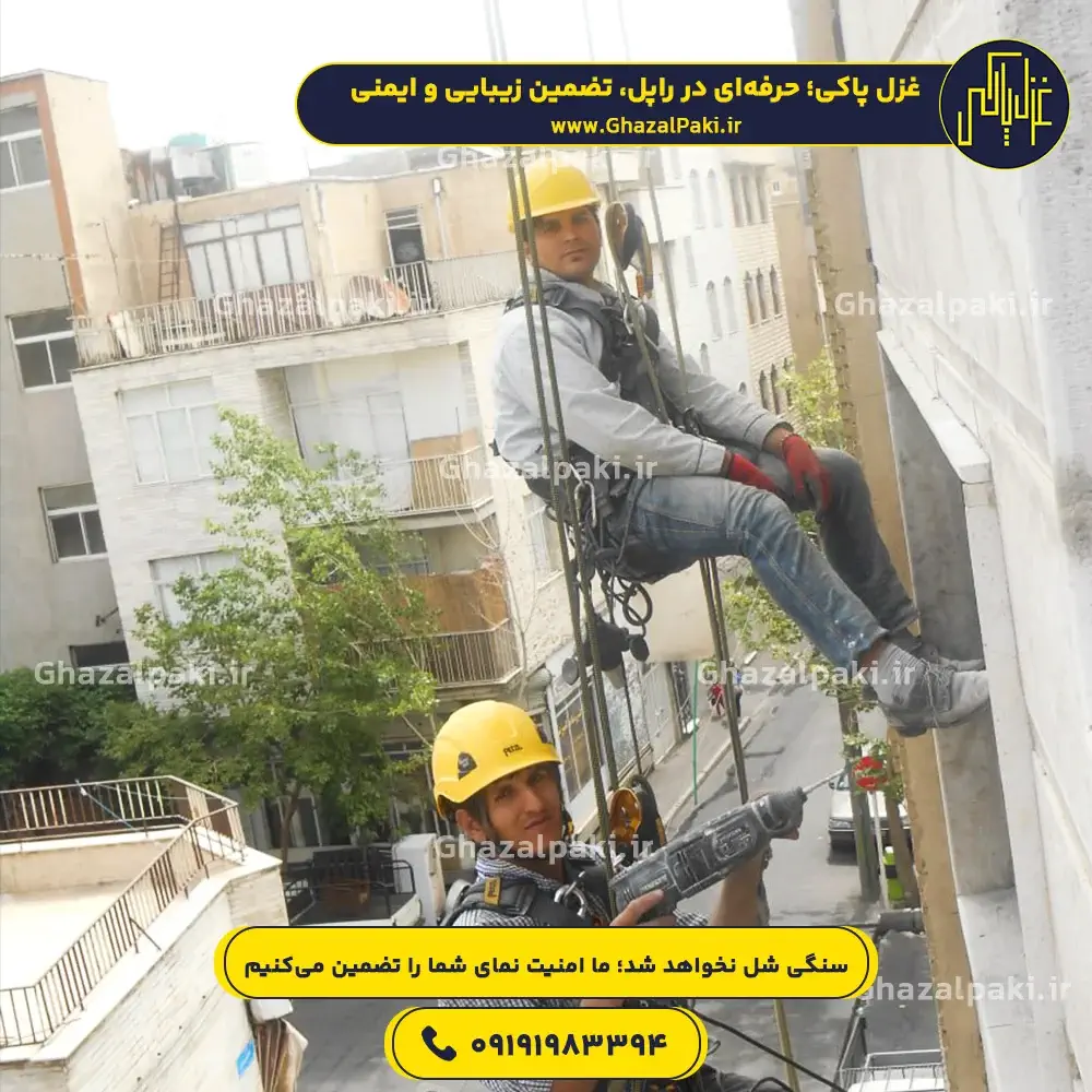 بررسی ایمنی ابزار و طناب توسط تیم غزل پاکی پیش از شروع پیچ و رولپلاک.