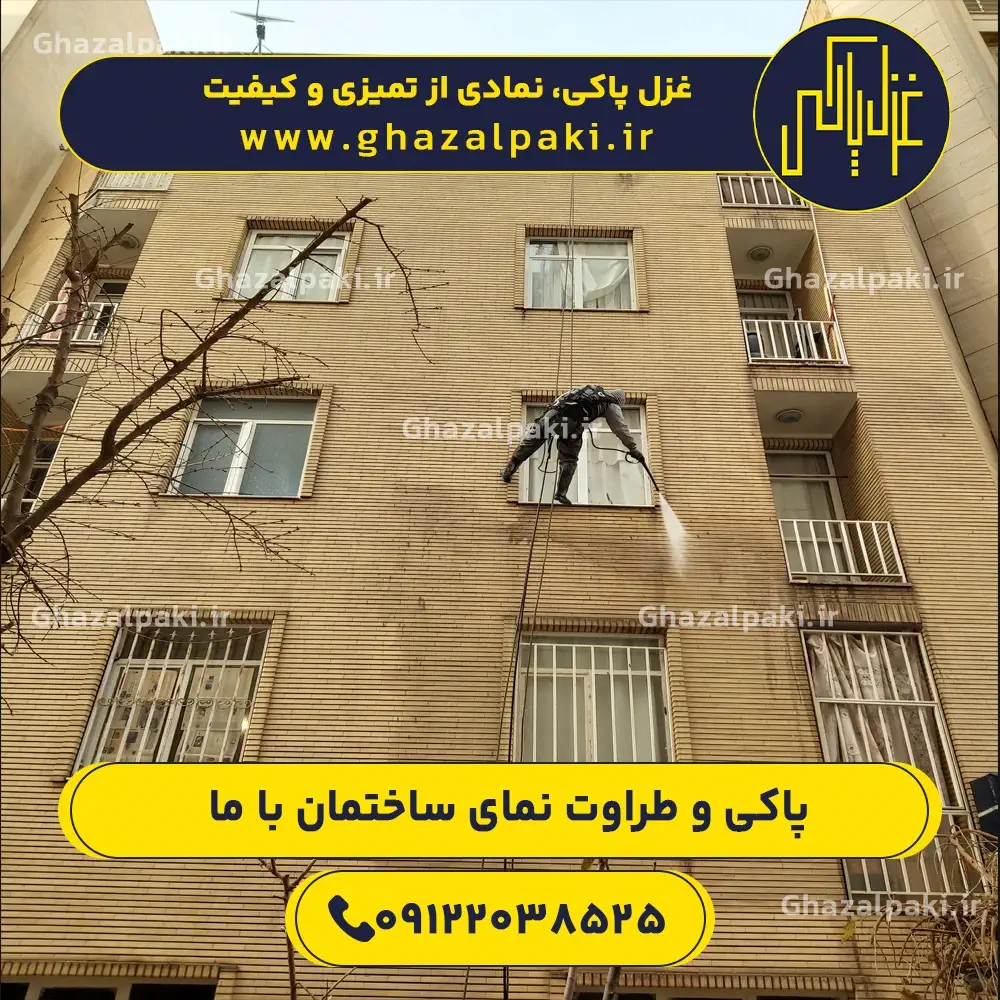building-facade-dirt-removal