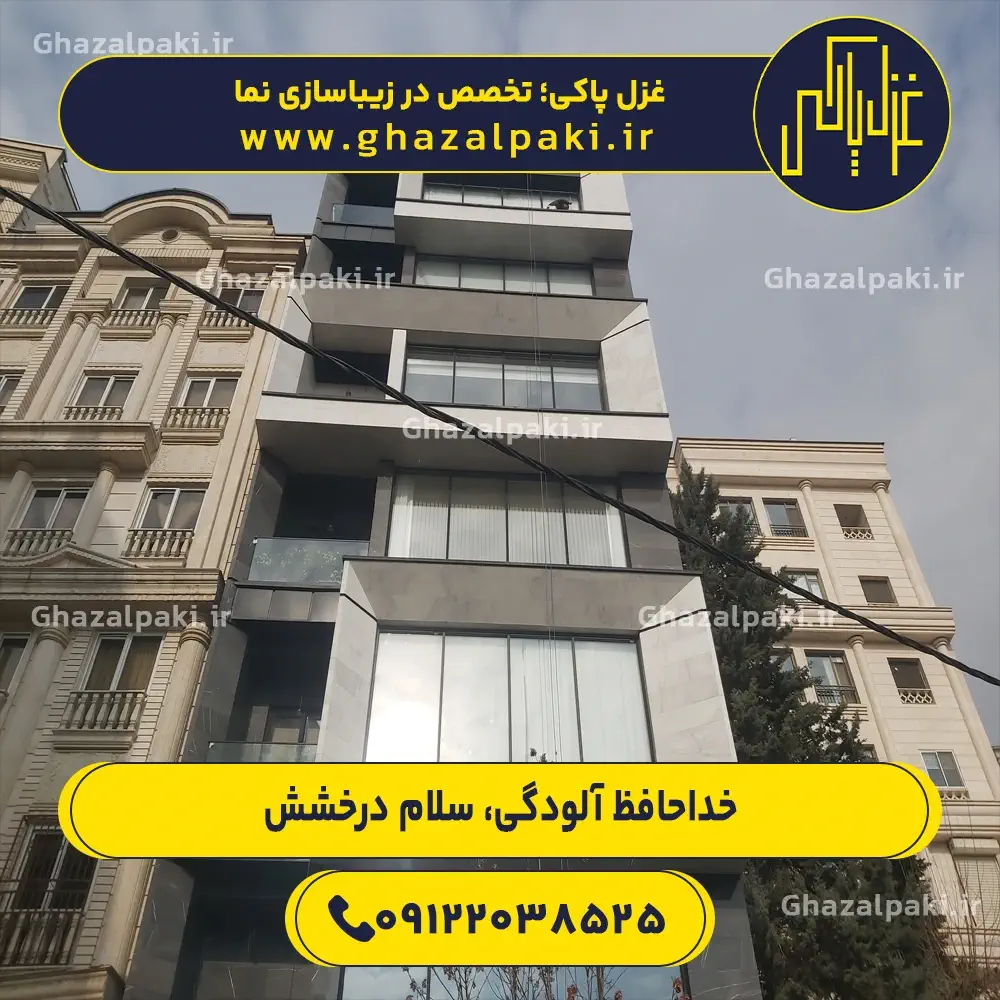 cleaning-service-building-facade