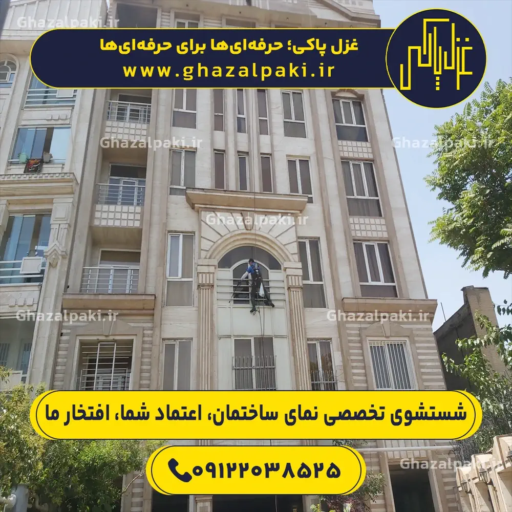 commercial-facade-cleaning