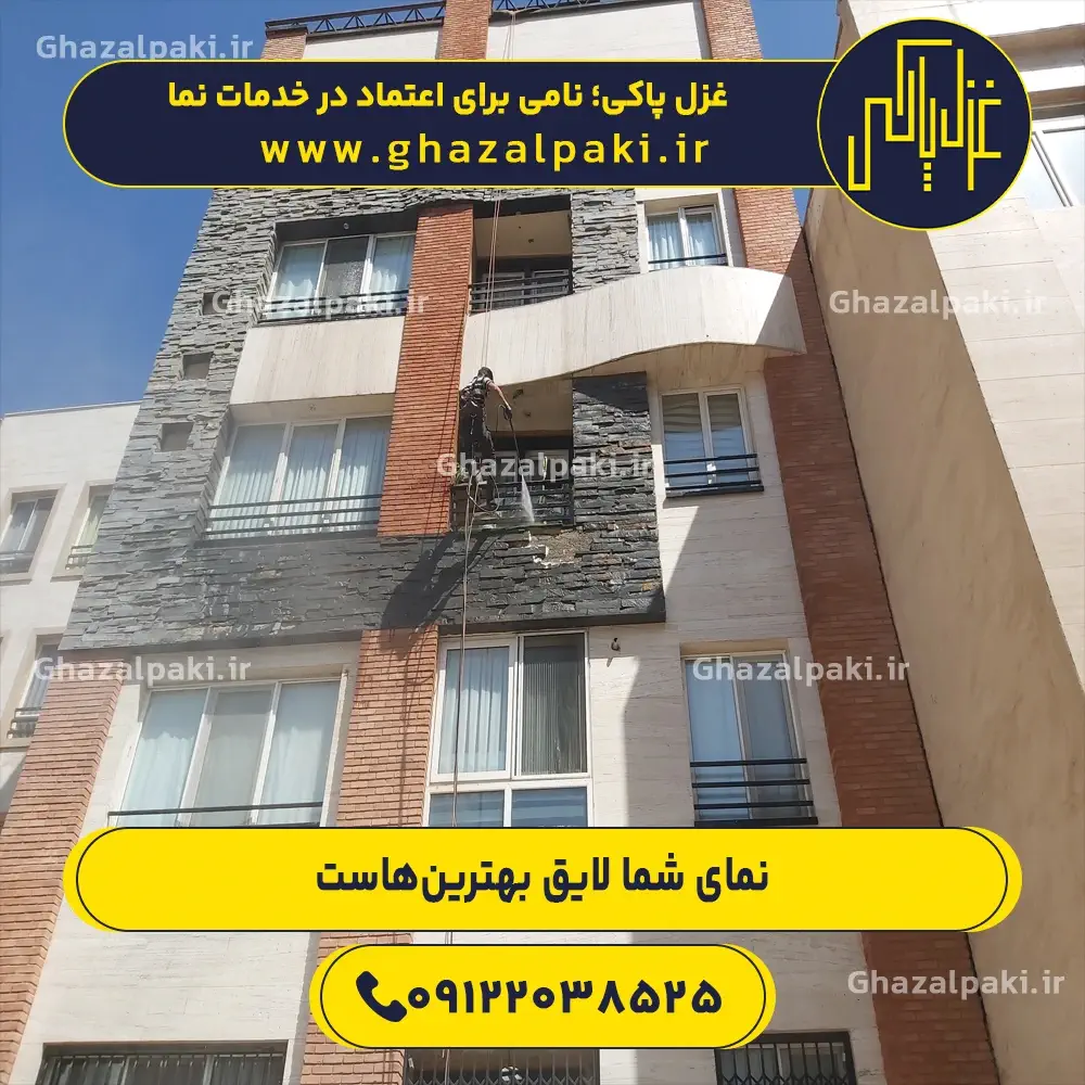 modern-facade-cleaning