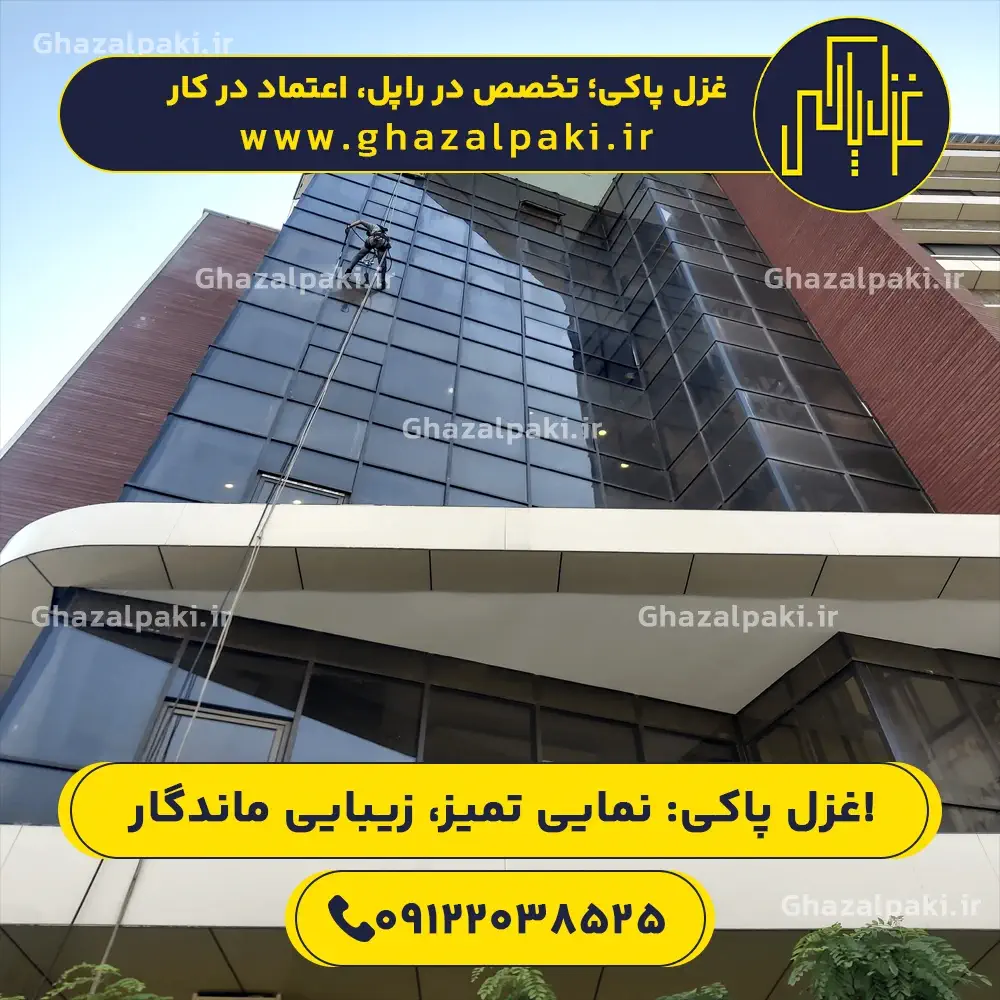 professional-facade-washing