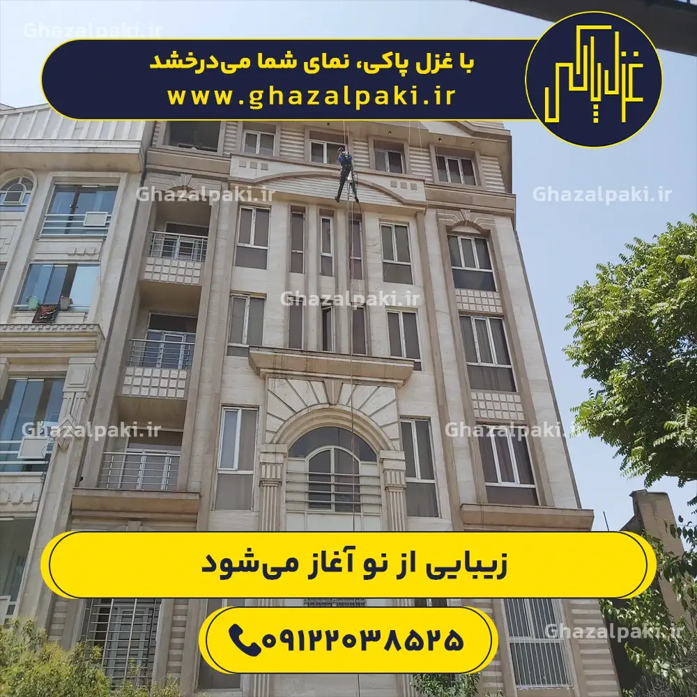 residential-building-washing