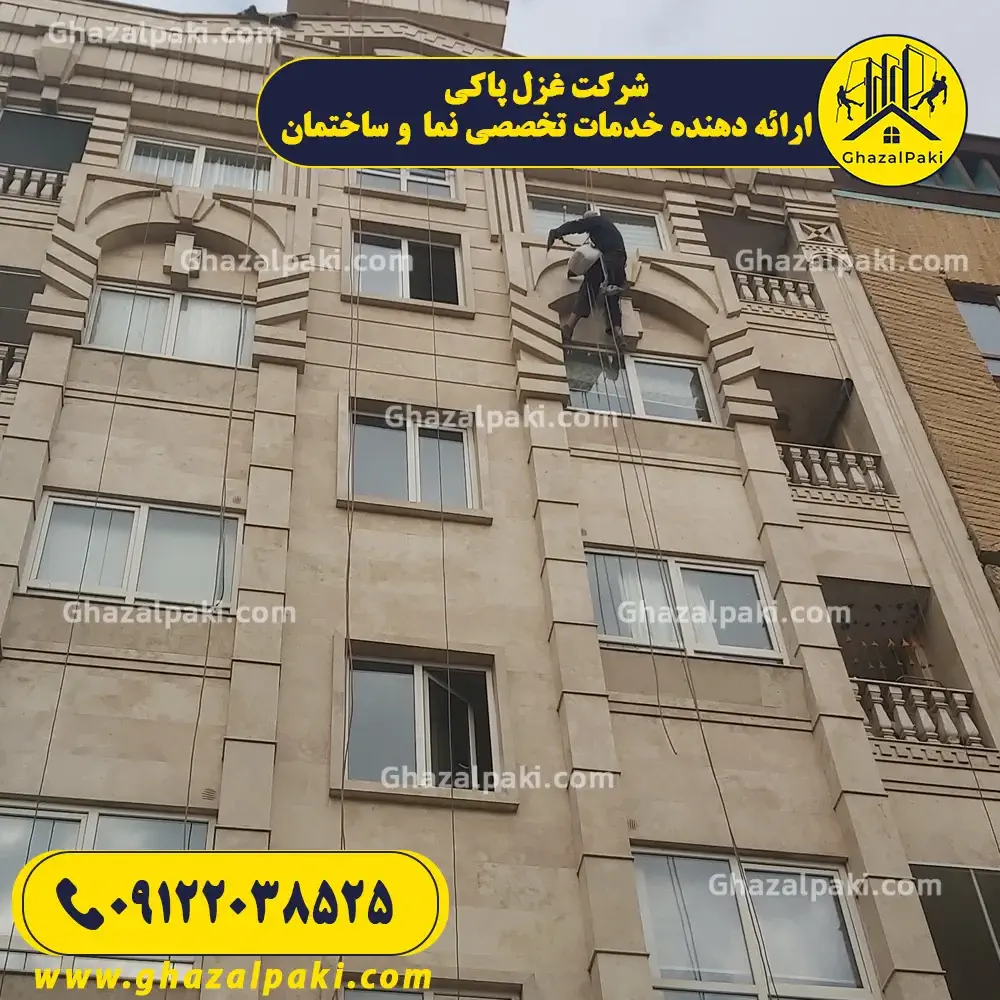 مقاوم سازی سنگ نما با پیچ و رولپلاک