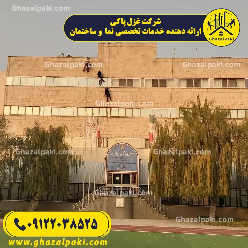 انجام تست Pull-Out روی یکی از نقاط پیچ‌شده نمای فدراسیون المپیک ایران
