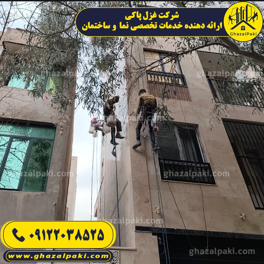 بتونه کاری روی پیچ های نما برای مخفی سازی و زیبایی ظاهری