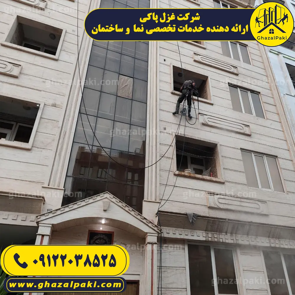 شستشوی سنگ کرم‌رنگ تراورتن با دستگاه واترجت سه فاز بدون نیاز به داربست (طناب‌کار).