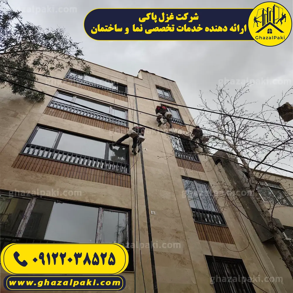 اجرای پیچ و رولپلاک سنگ نما با طناب و بدون داربست در محله نیاوران