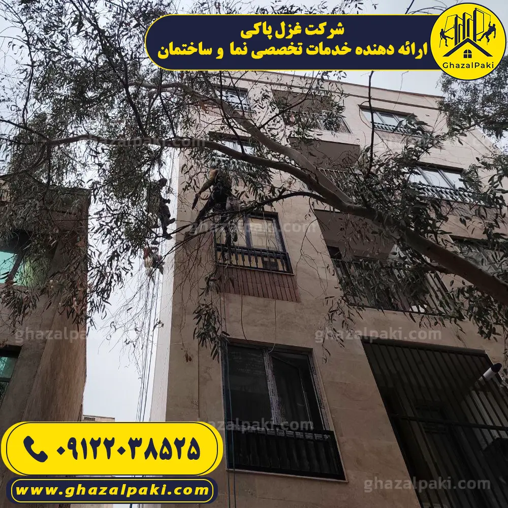 بررسی میزان لقی سنگ نما در منطقه 1 تهران توسط تکنسین غزل پاکی