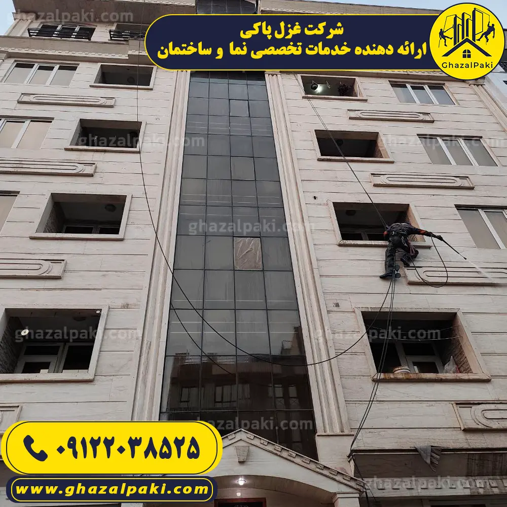 از بین بردن کامل دوده و آلودگی از بافت سنگ تراورتن نمای کلاسیک.