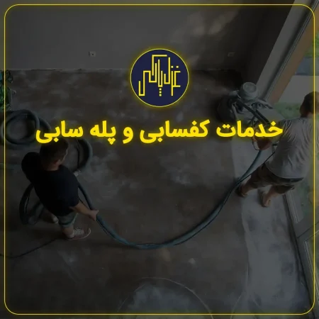 cover-kafsabi